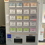 宍道湖しじみ中華蕎麦 琥珀 - 券売機