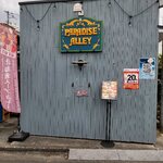 Paradise Alley - お店：パラダイス　アレイ。夜はダイニングバーです。