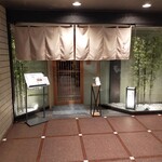 和食 栞庵 やましろ - 