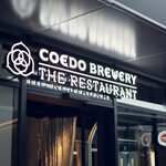 COEDO BREWERY THE RESTAURANT - 