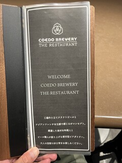 h COEDO BREWERY THE RESTAURANT - 