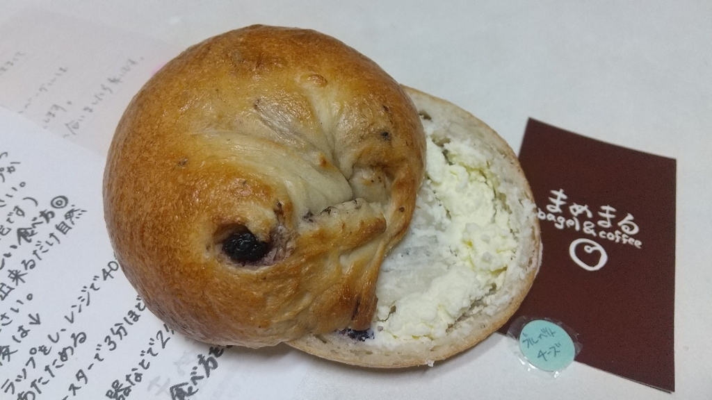 写真 : まめまる ベーグル＆コーヒー （まめまる bagel&coffee