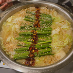 Gyu Umotsu Nabe Semmon Ten Nabe Hide - 