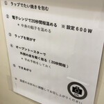 柳屋 - 2022/11 by みぃこのごはん日記
      