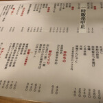 大衆酒場BEETLE 本店 - 