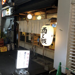 大衆酒場BEETLE 本店 - 