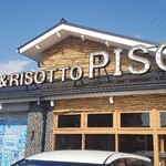 PISOLA 尼崎西昆陽店 - 