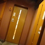 Kani Douraku - トイレはきれいやで。