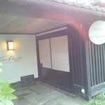 タケル クインディチ - エントランス