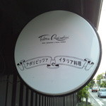 タケル クインディチ - 満月の様な照明が目印