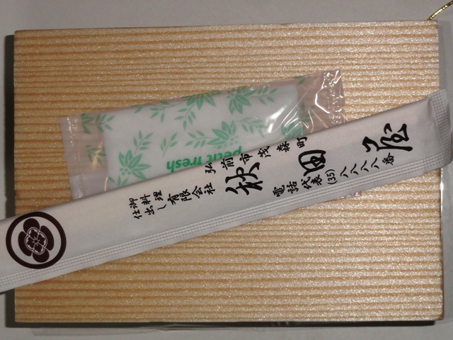 秋田屋 - 弘高下（レストラン）の写真