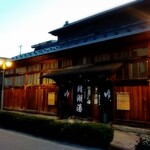 玉手商店 - 日本最古の木造建築共同浴場「鯖湖湯」