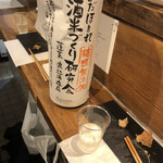 麹町いづみや しろ - 【鮨酒会・霜月】蓬莱 ひだほまれ 酒米づくり研究会 火入れ純米酒