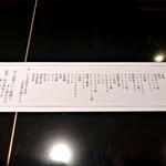 肉割烹 無膳福助 - 