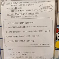 トラットリア ラ タルタルギーナ - 