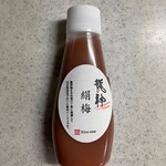 Goma San Sukai Tawa - 龍神絹梅 チューブ入り 120g 600円