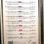 肉割烹 無膳福助 - 