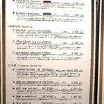 肉割烹 無膳福助 - 