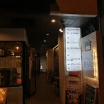 肉割烹 無膳福助 - 