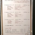 肉割烹 無膳福助 - 