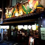 I Love Gyoza アキバの竜王 - 