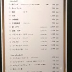 肉割烹 無膳福助 - 