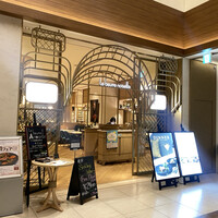 Le Beurre Noisette NAGOYA - 