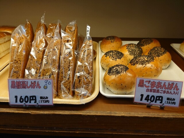 パン様専用 麦飯石土管 7本 本格石窯パン工房ミルポンド 増尾店