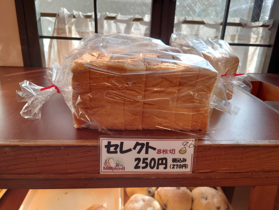 石窯パン工房 麦のひげ 津高店【岡山パン屋】 | 定休日・一升