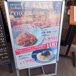 Italian Kitchen VANSAN - 