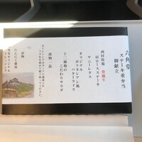 メインダイニングルーム - 