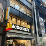 マクドナルド - 