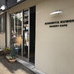 KINOMIYA KUWON - 