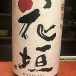 酒肴 大阪まんぷく堂 - 