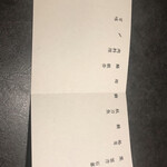 酒肴 大阪まんぷく堂 - 