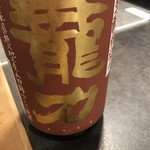 酒肴 大阪まんぷく堂 - 
