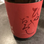 酒肴 大阪まんぷく堂 - 