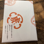 トラヤ トウキョウ - 