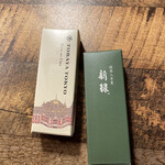 トラヤ トウキョウ - 