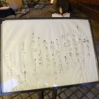日本料理 喜多丘 - 完全予約制です