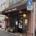 ワイン＆ダイニング・トレビス - 外観