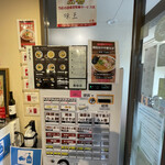 らぁ麺 とうひち - 