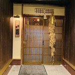 葛 - 