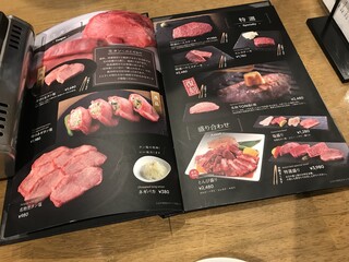 h Yakiniku Tombi - 