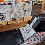 手打ちセルフうどん 海侍 - 海侍 お土産うどん