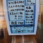 手打ちセルフうどん 海侍 - ご飯メニュー