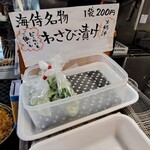 手打ちセルフうどん 海侍 - 海侍名物 わさび漬け