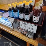 手打ちセルフうどん 海侍 - オリジナル出汁醤油