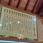 手打ちセルフうどん 海侍 - うどんを食べて天寿への道