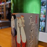 よど川 - おんな泣かせ